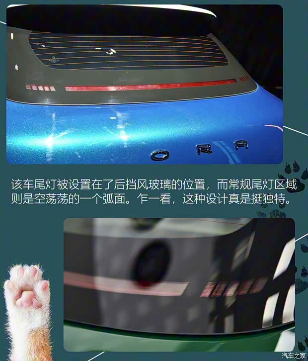 長(zhǎng)城汽車 歐拉好貓 2020款 基本型