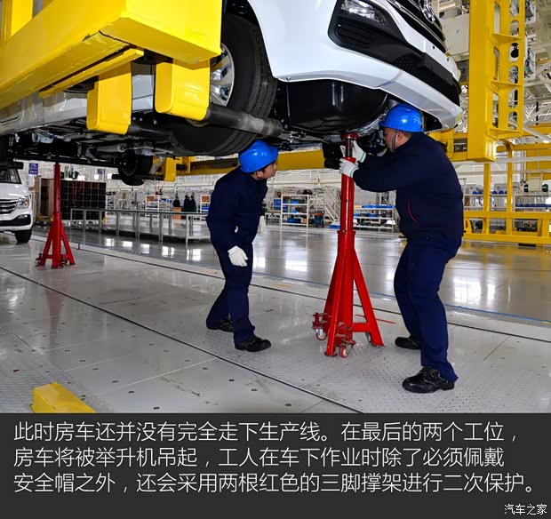 上汽大通MAXUS 上汽大通V80 2018款 2.5T AMT傲运通长轴高顶6/7/10座 上汽大通MAXUS 上汽大通V80 2018款 2.5T AMT傲运通长轴高顶6/7/10座