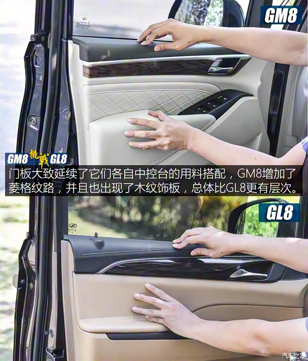 广汽乘用车 传祺GM8 2018款 320T 尊贵版 广汽乘用车 传祺GM8 2018款 320T 尊贵版