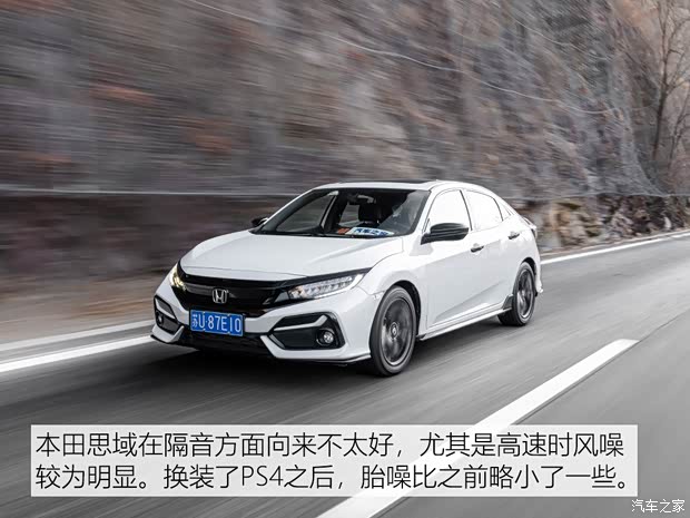 东风本田 思域 2021款 HATCHBACK 220TURBO CVT劲擎控