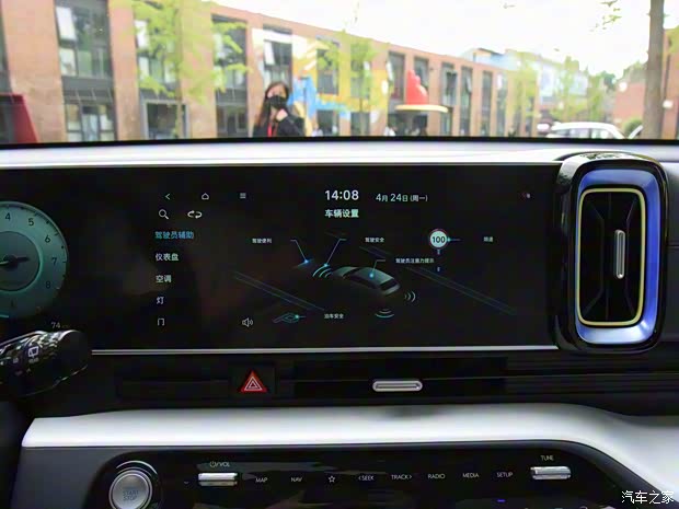 北京现代 MUFASA 沐飒 2023款 2.0L 旗舰版TOP 北京现代 MUFASA 沐飒 2023款 2.0L 旗舰版TOP