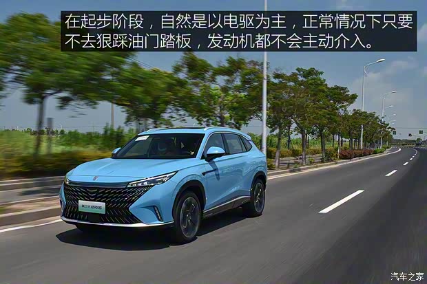 上汽集團(tuán) 榮威RX5新能源 2022款 第三代 eRX5 超混好屏版