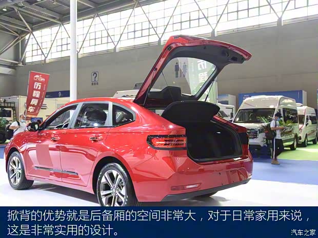 上汽通用五菱 新寶駿RC-5 2020款 基本型