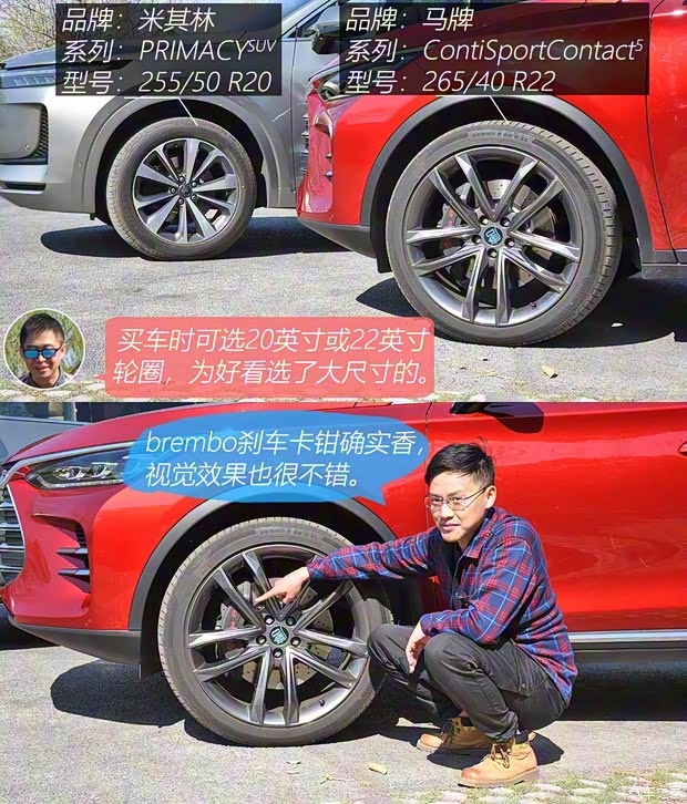理想汽車 理想ONE 2020款 增程6座版