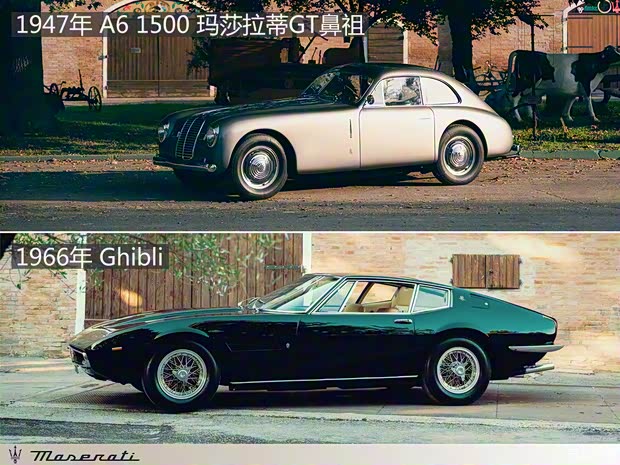 瑪莎拉蒂 GranTurismo 2023款 3.0T Trofeo