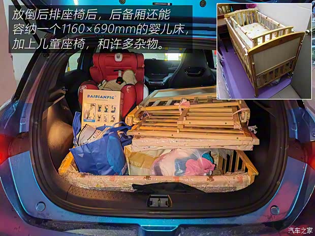 比亚迪 海豚 2021款 401km 骑士版 比亚迪 海豚 2021款 401km 骑士版