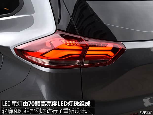 上汽通用雪佛蘭 創(chuàng)酷 2019款 基本型