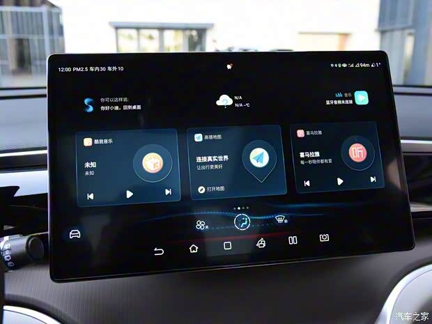 比亞迪 宋Pro新能源 2022款 DM-i 110km 旗艦型Pro
