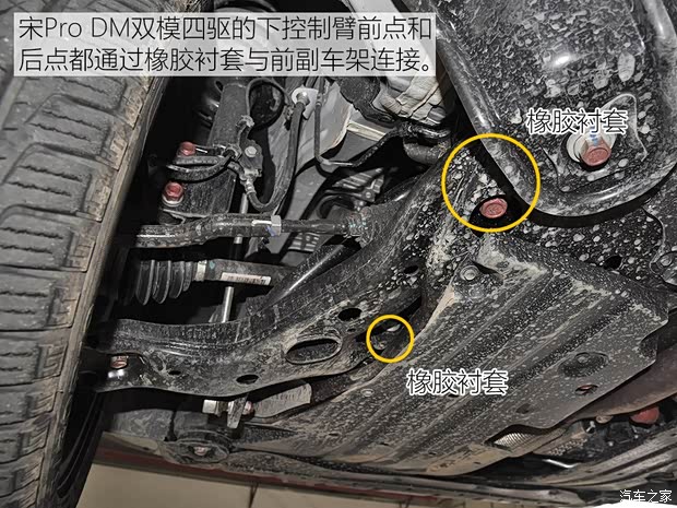 比亚迪 宋Pro新能源 2019款 DM 低配版 比亚迪 宋Pro新能源 2019款 DM 低配版