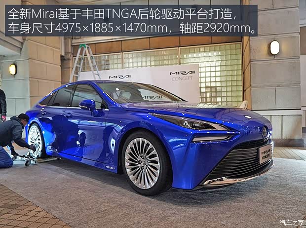 豐田(進(jìn)口) Mirai 2020款 Concept