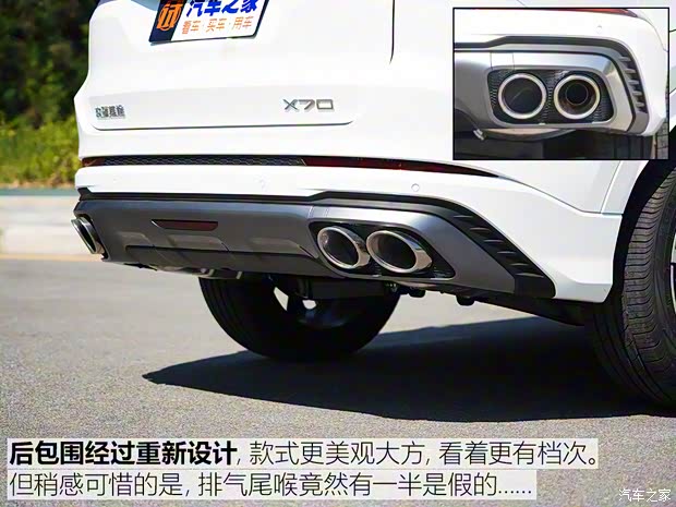 奇瑞汽車 捷途X70 PLUS 2021款 1.6T DCT地 5座 奇瑞汽車 捷途X70 PLUS 2021款 1.6T DCT地 5座
