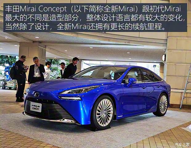 豐田(進(jìn)口) Mirai 2020款 Concept