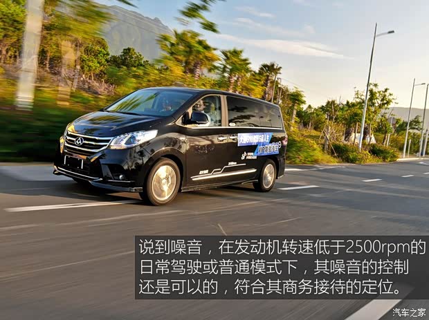 上汽大通 上汽大通G10 2018款 PLUS 2.0T 自动黑金智尊版 上汽大通 上汽大通G10 2018款 PLUS 2.0T 自动黑金智尊版