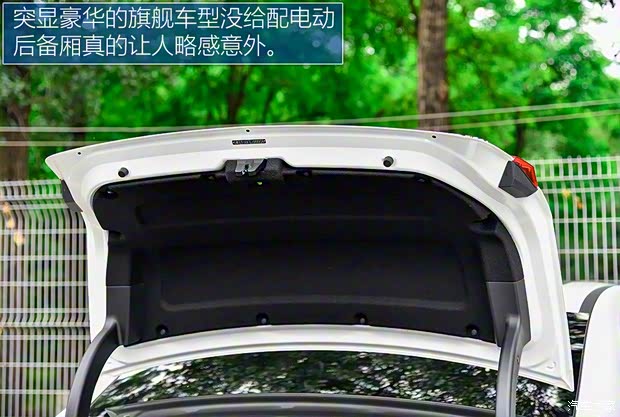 廣汽乘用車 傳祺GA8 2020款 390T 基本型