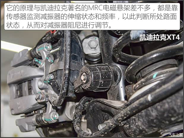 上汽通用凯迪拉克 凯迪拉克XT4 2018款 28T 四驱铂金运动版 上汽通用凯迪拉克 凯迪拉克XT4 2018款 28T 四驱铂金运动版