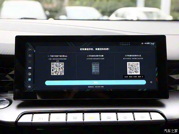 上汽集团 名爵5 2021款 180DVVT CVT青春旗舰版 上汽集团 名爵5 2021款 180DVVT CVT青春旗舰版