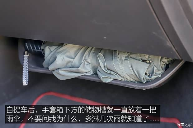 上汽通用雪佛兰 科鲁泽 2019款 RS 330T 自动痛快版 国VI