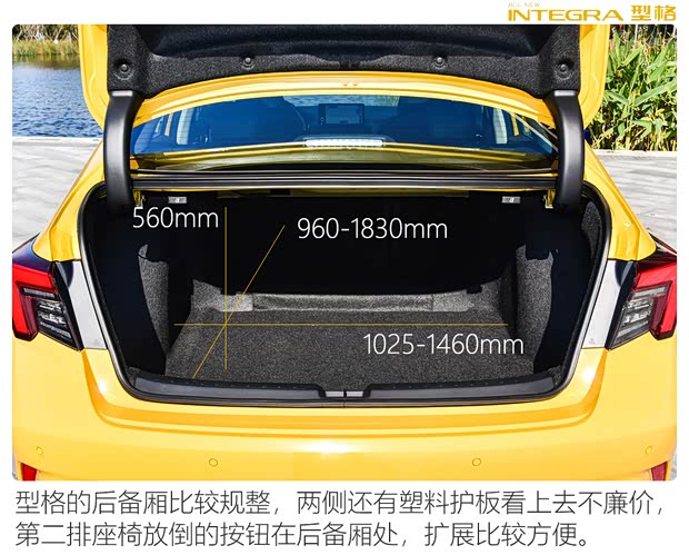 广汽本田 型格 2022款 240TURBO CVT科技版 广汽本田 型格 2022款 240TURBO CVT科技版