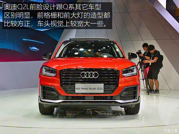 一汽-大眾奧迪 奧迪Q2L 2018款 豪華致雅型