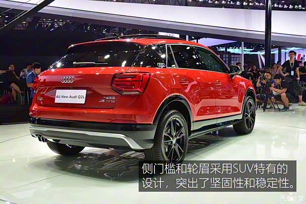 一汽-大眾奧迪 奧迪Q2L 2018款 豪華致雅型