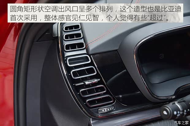 比亚迪 汉 2020款 EV 基本型