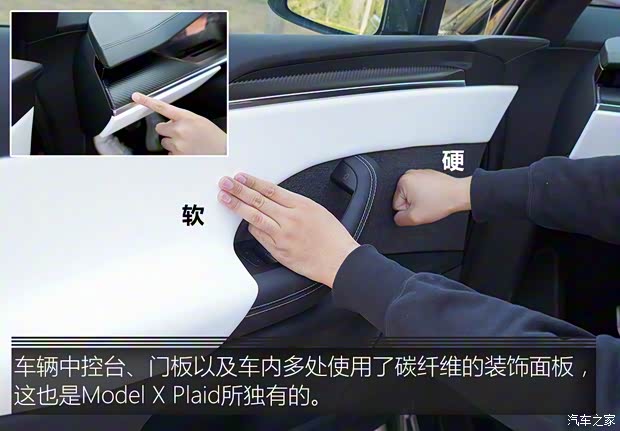 特斯拉（进口） Model X 2023款 三电机全轮驱动 Plaid版