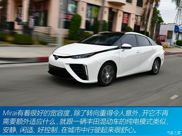 丰田(进口) Mirai 2015款 基本型