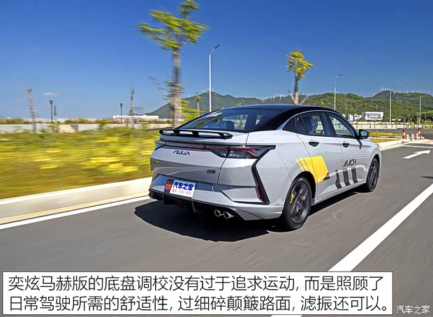 東風(fēng)乘用車 奕炫 2023款 基本型