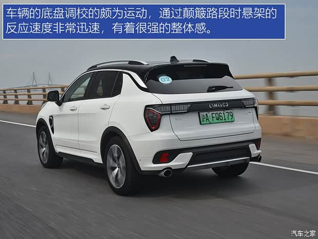 领克 领克01新能源 2019款 1.5T PHEV 劲Pro 国VI
