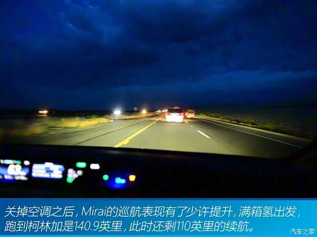 丰田(进口) Mirai 2015款 基本型 丰田(进口) Mirai 2015款 基本型