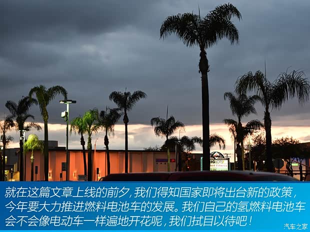 丰田(进口) Mirai 2015款 基本型