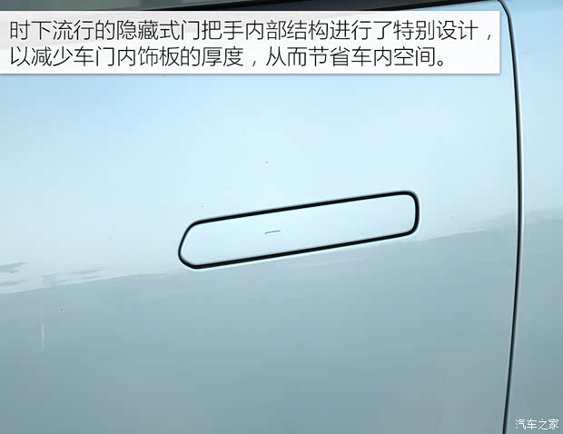 上汽通用別克 別克E5 2023款 基本型