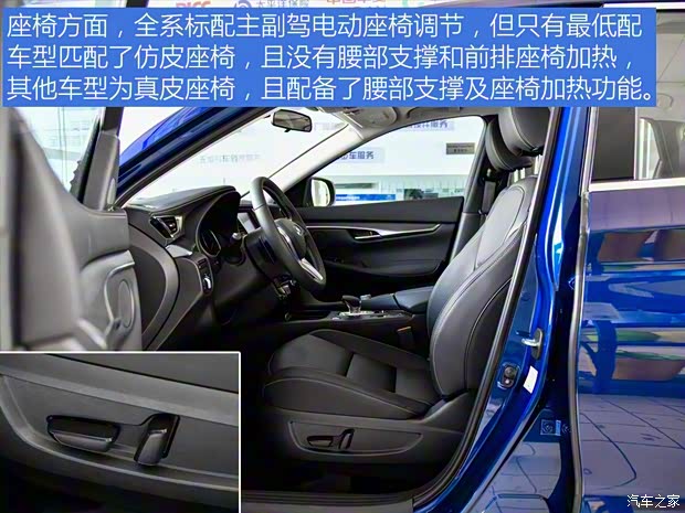 东风英菲尼迪 英菲尼迪QX50 2018款 2.0T 两驱菁英版