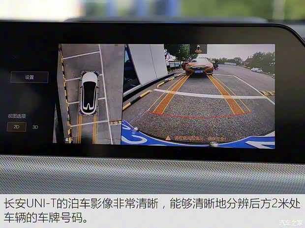 長安汽車 長安UNI-T 2020款 1.5T 旗艦型 長安汽車 長安UNI-T 2020款 1.5T 旗艦型