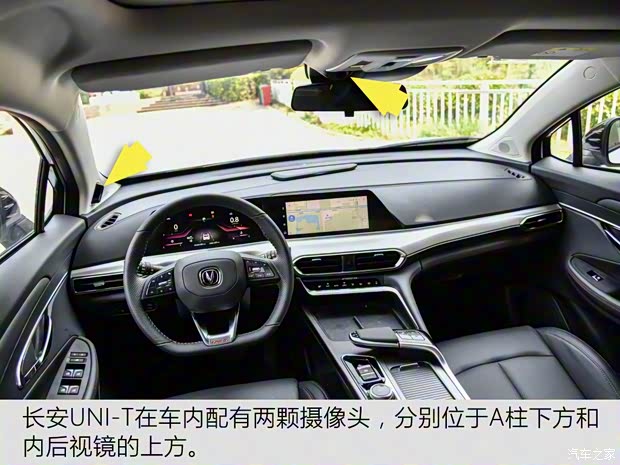 长安汽车 长安UNI-T 2020款 1.5T 旗舰型 长安汽车 长安UNI-T 2020款 1.5T 旗舰型
