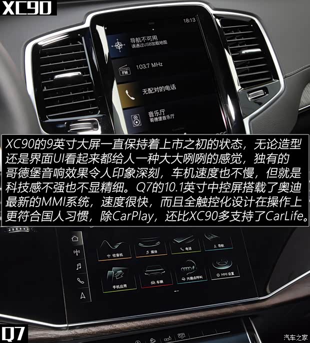 沃尔沃(进口) 沃尔沃XC90 2021款 B6 智雅豪华版 7座