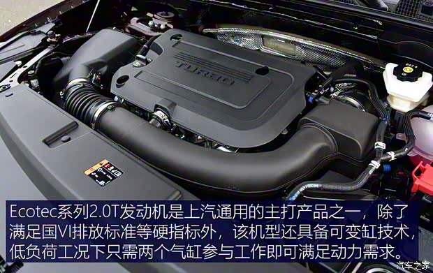 上汽通用别克 昂科威S 2020款 四驱艾维亚