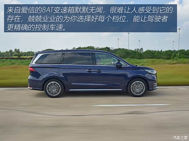 上汽集团 荣威iMAX8 2021款 400TGI 新赢家至尊版