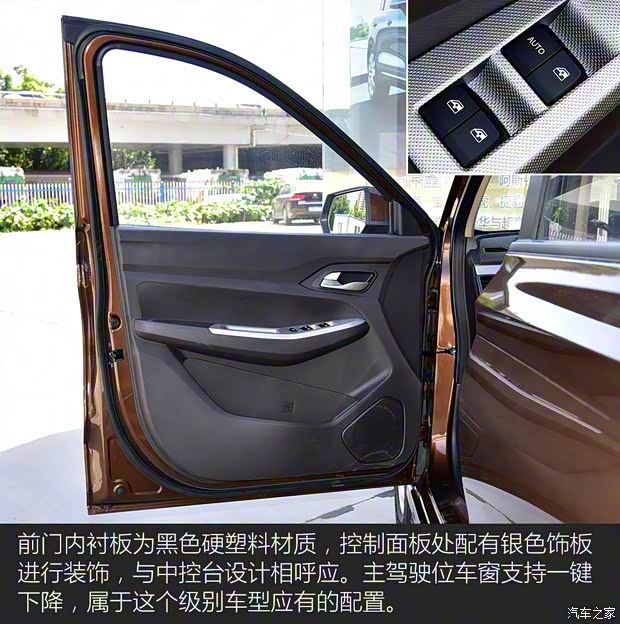 上汽通用五菱 五菱宏光 2018款 S基本型