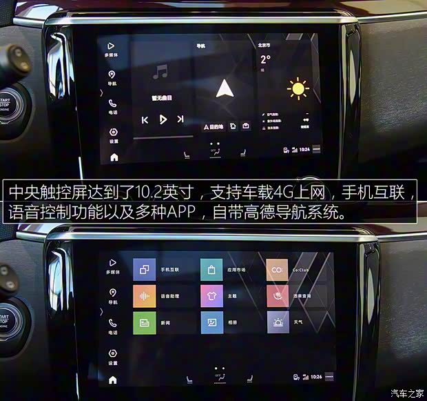 領(lǐng)克 領(lǐng)克02 2019款 2.0T 高能版 高配