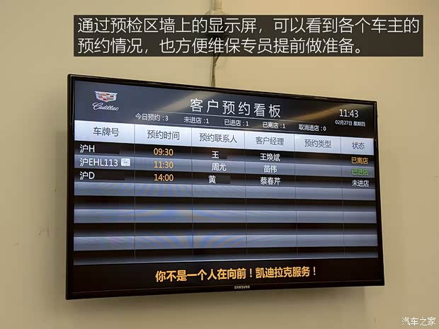 上汽通用凯迪拉克 凯迪拉克XT6 2020款 28T 六座四驱豪华型