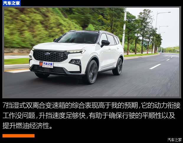 江铃福特 领睿 2022款 极境 EcoBoost 170 魅影 江铃福特 领睿 2022款 极境 EcoBoost 170 魅影