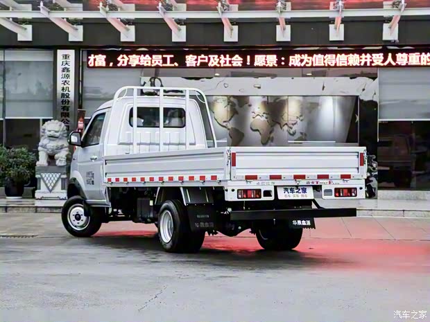 华晨鑫源 鑫源T50 PLUS 2021款 2.0L标准型3.855米SWE20MS 华晨鑫源 鑫源T50 PLUS 2021款 2.0L标准型3.855米SWE20MS