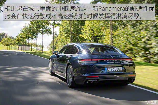 保時捷 Panamera 2021款 Panamera Turbo S 4.0T 保時捷 Panamera 2021款 Panamera Turbo S 4.0T