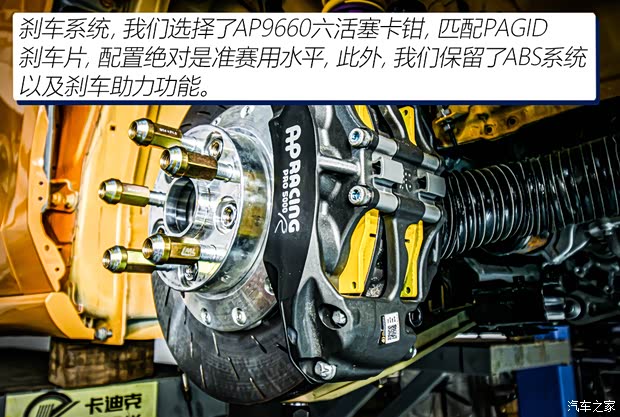 长安福特 福克斯 2022款 两厢 EcoBoost 180 自动ST Line