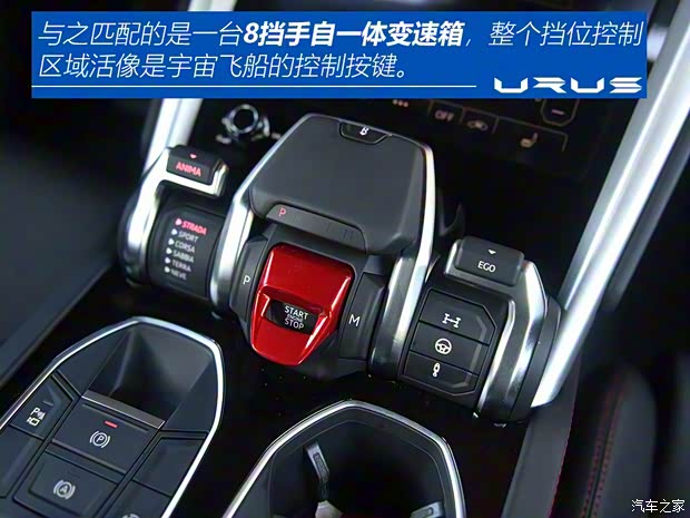 蘭博基尼 Urus 2018款 4.0T V8