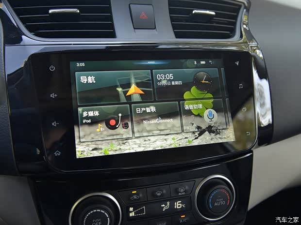 东风日产 轩逸·纯电 2018款 高配版