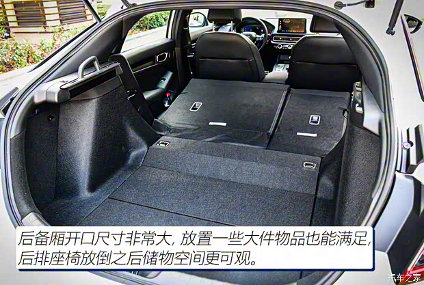 东风本田 思域 2023款 HATCHBACK 2.0L e:HEV 高配版