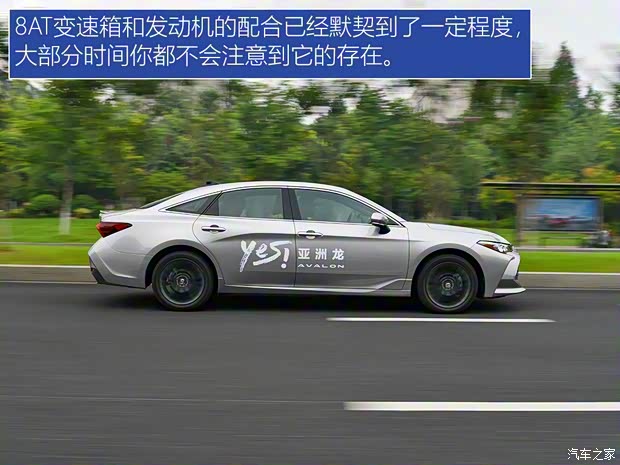 一汽丰田 亚洲龙 2019款 2.5L Touring尊贵版 国VI