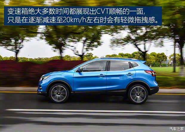 東風(fēng)日產(chǎn) 逍客 2019款 2.0L CVT旗艦版